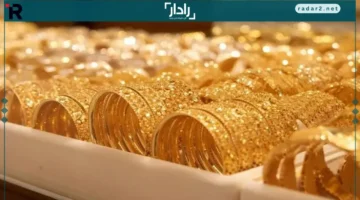 أسعار الذهب في مصر منتصف اليوم وتأثيرها على المقبلين على الزواج